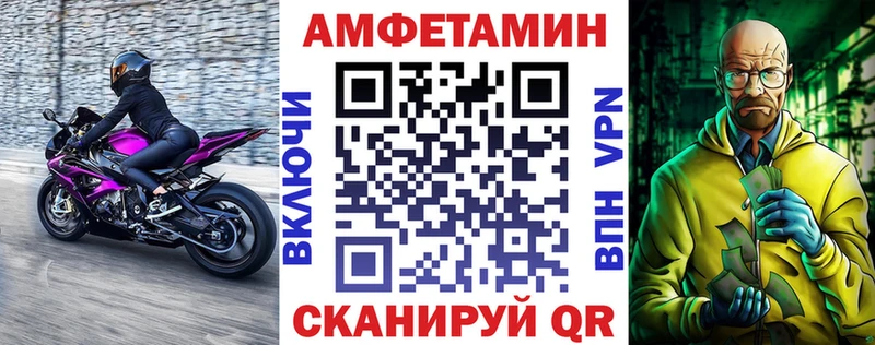Amphetamine VHQ  Кашира 