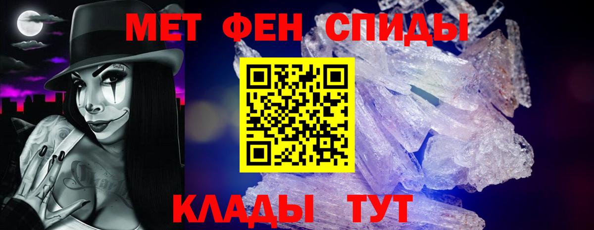 Кашира  АМФЕТАМИН  Вход с VPN  Amphetamine 97% 