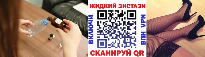 ОМГ ОМГ ТОР  Кашира  БУТИРАТ Butirat  продажа наркотиков 
