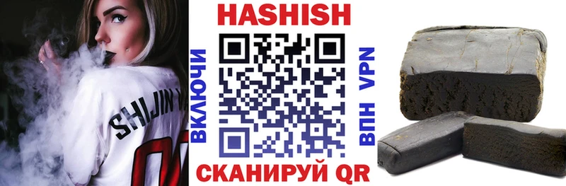 ГАШИШ Изолятор Кашира