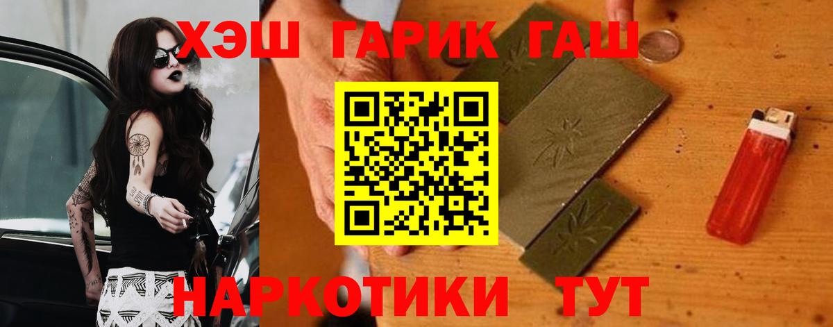 Кашира  Канабис  Меф МЯУ МЯУ   Вход с VPN  МДМА  Меф  ГАШИШ  Амфетамин  