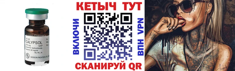 КЕТАМИН ketamine  Кашира 