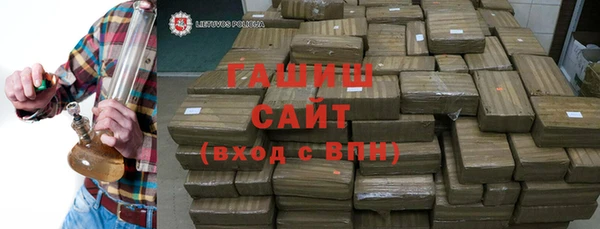 первитин Абинск