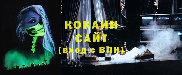 метамфетамин Абаза