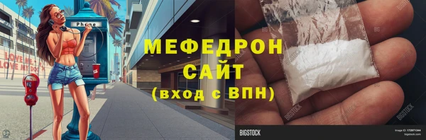 первитин Абинск