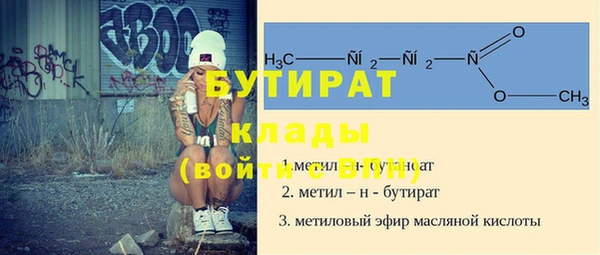 первитин Абинск