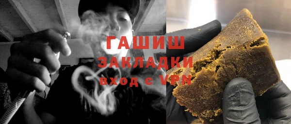 кокаин VHQ Россошь