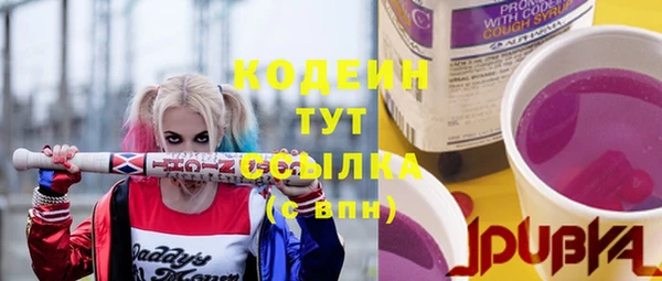 ECSTASY Абдулино