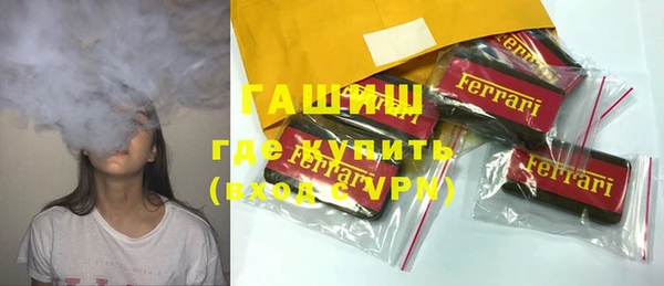 ECSTASY Абдулино