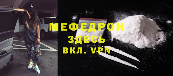 ECSTASY Абдулино