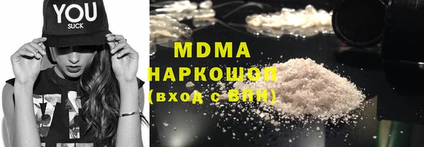 первитин Абинск