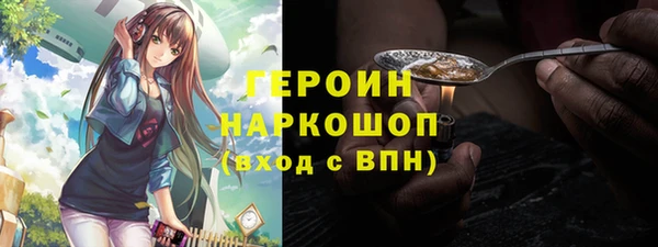 кокаин VHQ Россошь