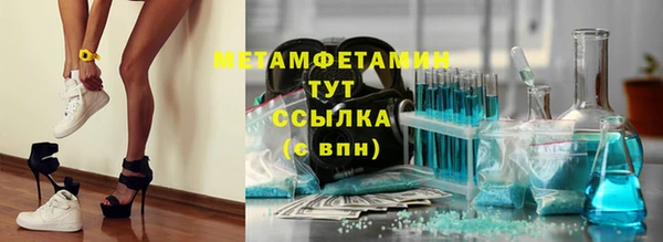 бошки Рославль
