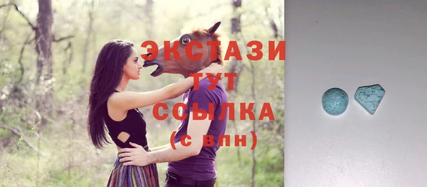 метамфетамин Абаза