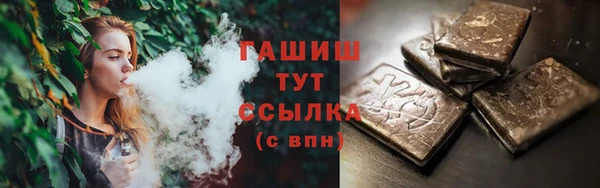 кокаин VHQ Россошь