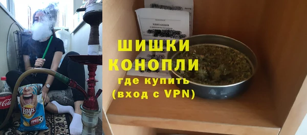 метамфетамин Абаза
