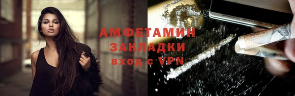 метамфетамин Абаза