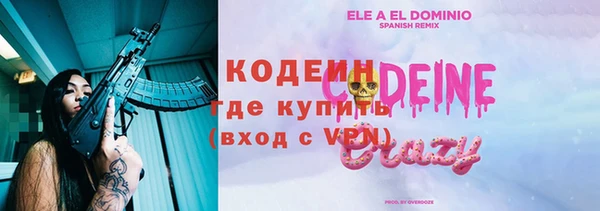 первитин Абинск