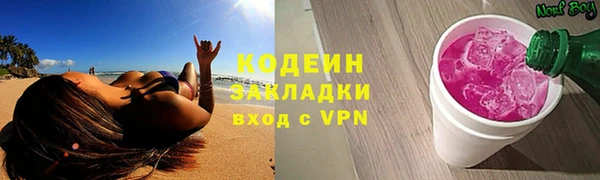 бошки Рославль