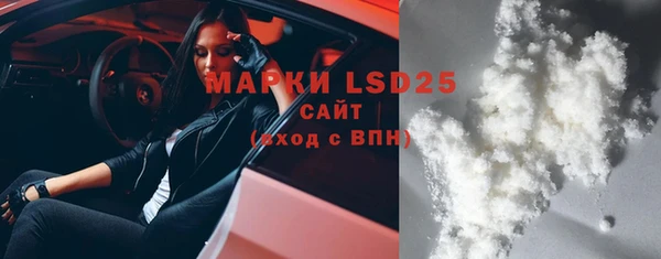 метамфетамин Абаза