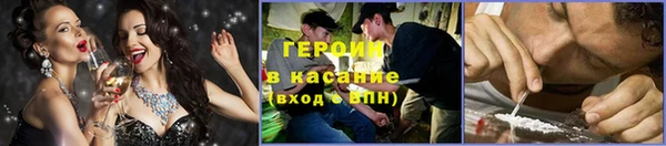 ECSTASY Абдулино