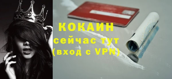 метамфетамин Абаза