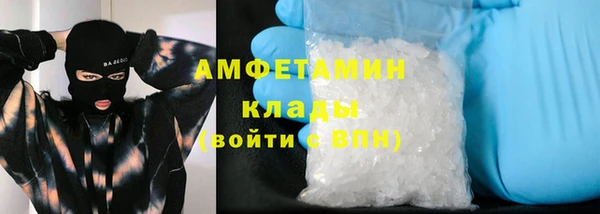 метамфетамин Абаза