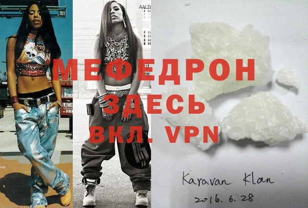 скорость mdpv Ростов