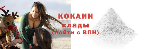 метамфетамин Абаза