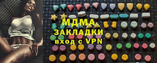 ECSTASY Абдулино