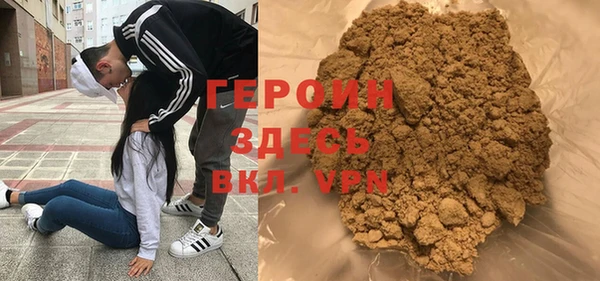 метамфетамин Абаза