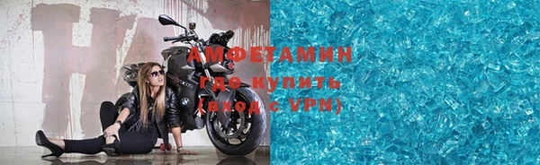 кокаин VHQ Россошь