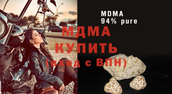 метамфетамин Абаза