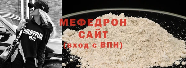 метамфетамин Абаза