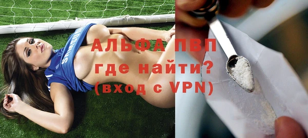 бошки Рославль