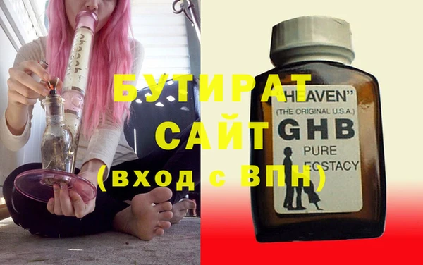 метамфетамин Абаза