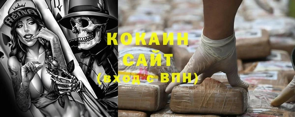 первитин Абинск