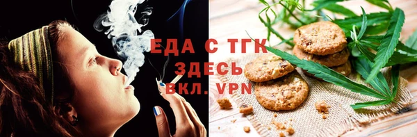 бошки Рославль