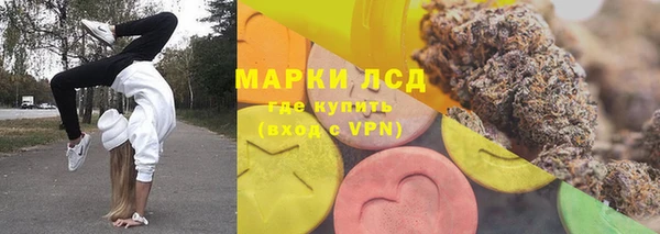 первитин Абинск