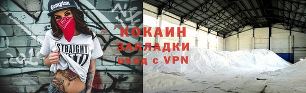 бошки Рославль
