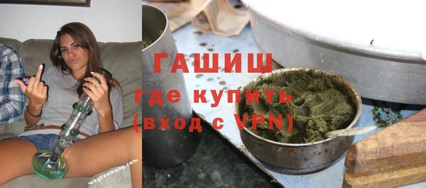 бошки Рославль
