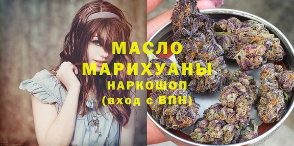 первитин Абинск