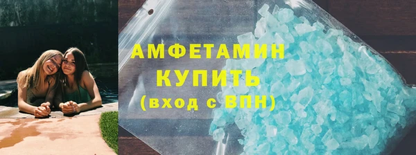 ECSTASY Абдулино
