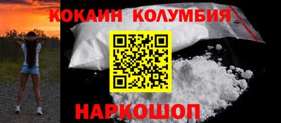 мефедрон мука Ливны