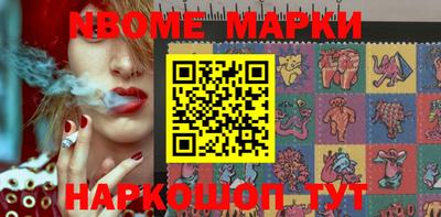 мефедрон мука Ливны