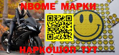 мефедрон мука Ливны