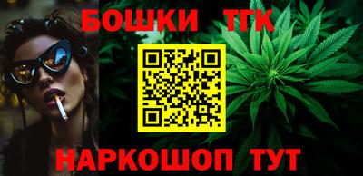 мефедрон мука Ливны