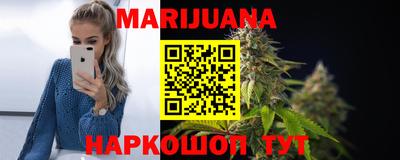 мефедрон мука Ливны