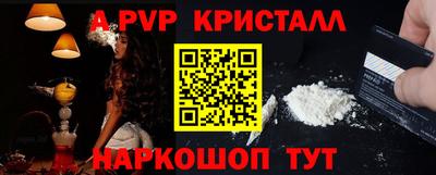 мефедрон мука Ливны