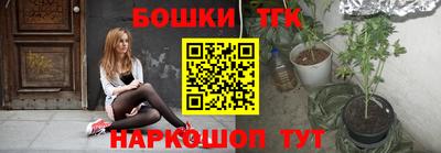 мефедрон мука Ливны